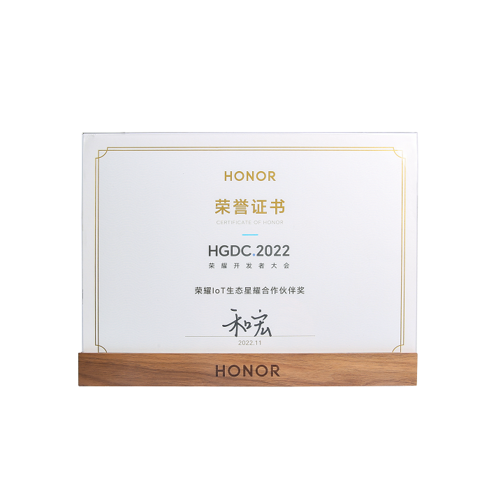 喜报 | XK平台-XK（中国）一站式服务平台
荣膺“荣耀IoT生态星耀合作伙伴奖”