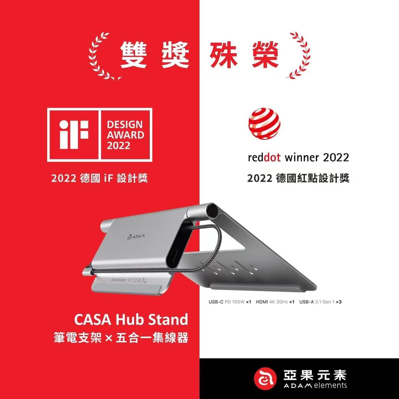 喜报 |XK平台-XK（中国）一站式服务平台
设计，喜提IF及红点大奖！